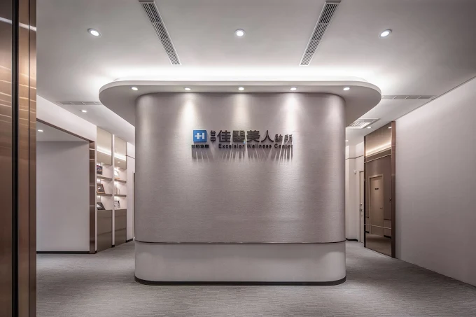 佳醫美人診所  台中店